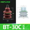 Ventosa de Cabeça Grande Tianxing HSP-2-3 Braço Robótico Camada Única/Dupla/Tripla Cabeça de Sucção a Vácuo Acessórios Industriais de Silicone Antiestático