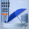 Paraguas de goma de colores 70% de descuento para lluvia y sol, estilo vintage y fresco, resistente al viento, protector UV, sombrilla promocional manual