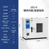 Horno de Secado por Aire Caliente de Temperatura Constante Eléctrico Horno de Secado de Laboratorio Horno de Caja Pequeña para la Industria Alimentaria Máquina de Secado de Alta Temperatura