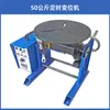 Posicionador de 30kg Mesa Giratória Automática para Soldagem Flange Soldagem a Arco com Argônio Soldagem de Tubos Mesa Giratória Pequeno Posicionador