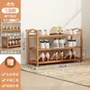 Zapatero Entrada de Casa Multicapa Almacenamiento Simple Zapatero Pequeño Estrecho Nuevo 2025 Más Vendido Para Habitaciones de Alquiler Interior Bonito