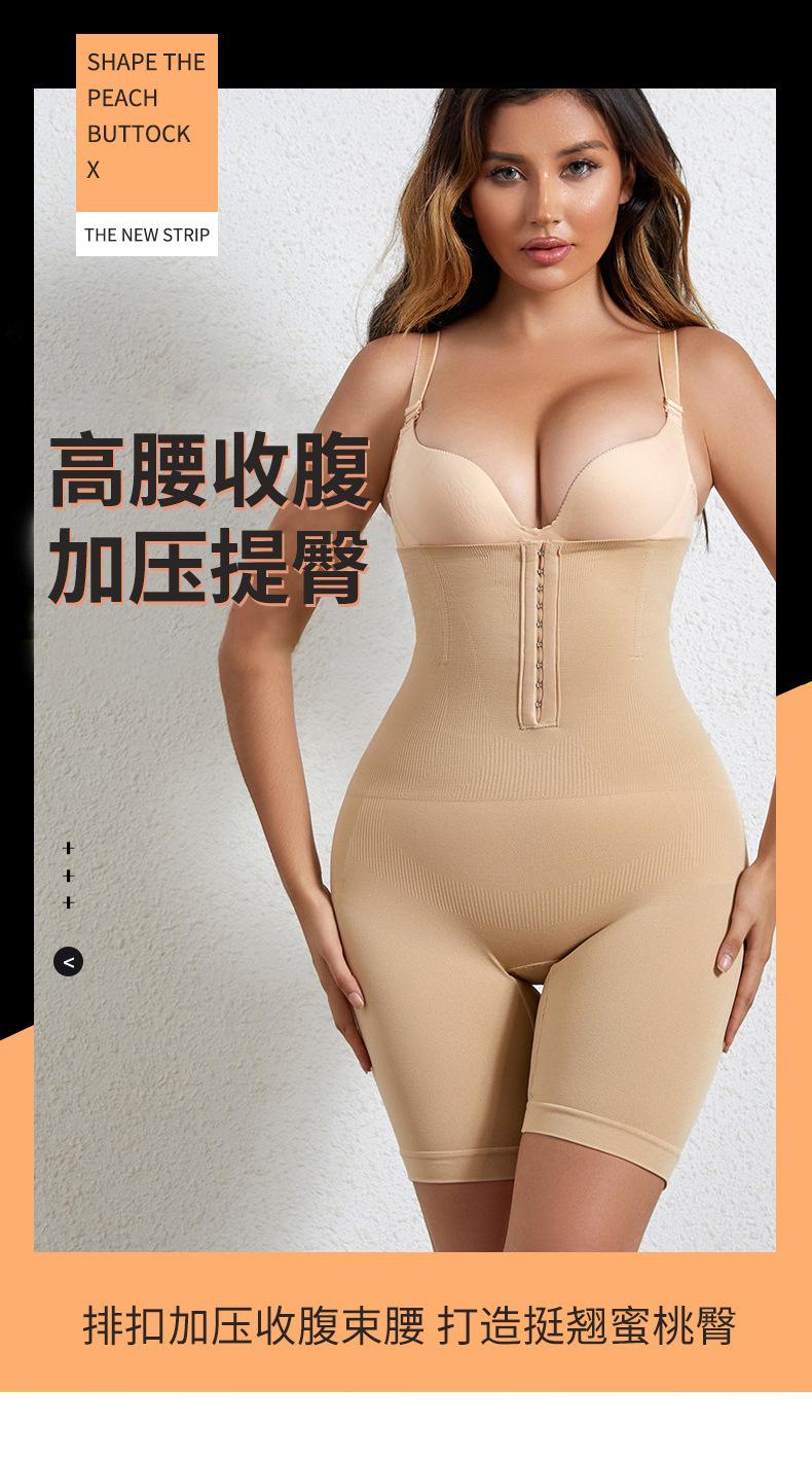 1672高腰塑身裤_01.jpg