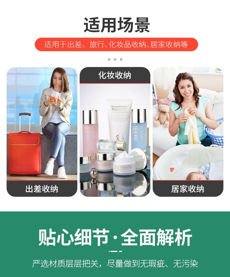 千宏包装-----通用内页_05