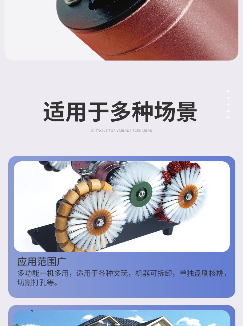 盘刷机详情_04
