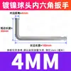Llave Allen en Forma de L de Acero Aleado S2/Niquelada/Ennegrecida Herramienta para Quitar Tornillos Hexagonales, Resistente al Desgaste y Antideslizante