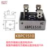 Pilha de ponte retificadora de ponte monofásica KBPC50-10KBPC3510 pilha de ponte ultra-sônica KBPC2510