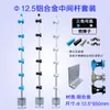 Valla Eléctrica de Pulsos Juego Completo de Accesorios Soporte de Malla Aleación de Aluminio Terminal de Carga Intermedio de Paso de Cable Poste Terminal de Soporte de Carga Envío Gratis de 5 Piezas
