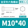 Acero Inoxidable 304 Hexagonal Externo los Tornillos y Pernos Dongming Din933 M4M5M6M8M10M12M14-M24