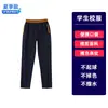 Uniformes de Beisebol com Zíper Laranja para Alunos do Ensino Fundamental e Médio, Uniformes Escolares, Conjuntos Esportivos Estilo Preppy Britânico para Primavera e Outono para Meninos e Meninas