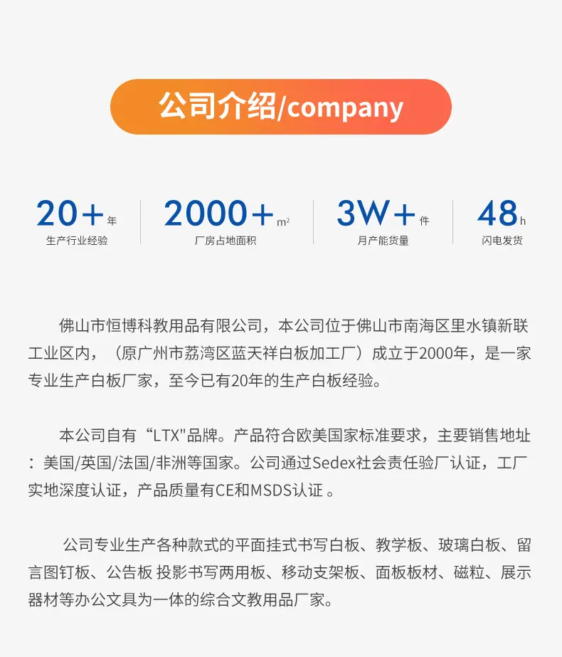 恒博-内页新_15