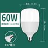 Bombilla led de bajo consumo comercial plástico aluminio bombilla de iluminación de alta potencia tornillo E27 no estroboscópica iluminación interior