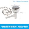 Chave de fenda para vaso sanitário interruptor de drenagem do vaso sanitário Pressione o botão de drenagem frontal dos acessórios do tanque de água do vaso sanitário antigo
