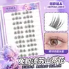 Cílios de camélia sem cola, sem formaldeído Mengmeng Shangpin fáceis de remover para cílios de menina doce para iniciantes, cílios postiços realistas estilo coreano