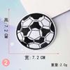 Según el bordado, pegatinas de tela bordadas, bordado por computadora, capítulo, exquisito fútbol, baloncesto, todo tipo de pelota, deportes, ropa, decoración, parche