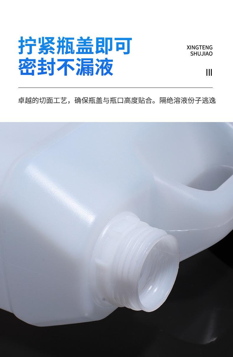 A34瓶子详情页_07
