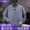 Sudadera con Teñido Cruzado de Flores Oscuras para Hombre Otoño Invierno Nuevo Estilo Tendencia Versátil Holgada Cuello Redondo Casual Manga Larga Camiseta para Hombre