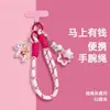 Lanyard de Celular Fique Rico Rápido Estilo Pulseira Curto Desenho Animado Pingente Fofo Charme Alça de Mão Lanyard Durável