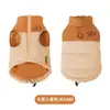 Roupas para Gatos de Estimação Podem Ser Passeadas, Casacos de Algodão para Outono e Inverno, Roupas Espessas e Quentes para Animais de Estimação, Gatos Ragdoll, British Shorthair, Gatos Alemães