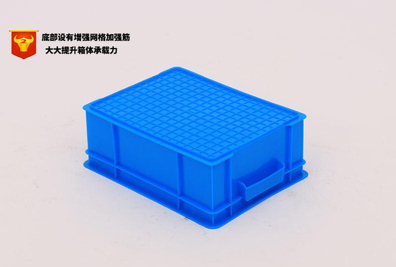 新料小号蓝色塑胶箱 F320周转箱小号蓝色塑胶箱塑