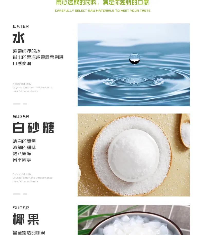 详情页_03.jpg