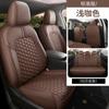 Cojín especial para asiento de coche Nissan Sylphy para todas las estaciones, para cinco plazas, de cuero completo, edición One Car