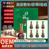 Aceite de Masaje Shujinhuoluo Personalización OEM para Tiendas Físicas Offline y Centros de Bienestar, Exclusivamente para Líquido de Masaje y Kits de Aceite Huoluo