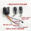 Veículo Elétrico Triciclo Elétrico Alarme Antifurto Partida com Um Clique 48V60V72V Controle Remoto Partida Trava Motor