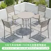 Mesas y Sillas de Aluminio Blancas Estilo Artístico Minimalista para Exterior en Stock para Patio y Terraza, Mesas y Sillas Totalmente de Aluminio Color Champaña Resistentes al Sol
