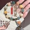 Set de 4 Pulseras de la Suerte Gato de la Fortuna Lotus Value Pulsera de Cuentas Linda Estilo Ins Joyería para Mano Regalo de Temperamento de Alta Gama para Mejor Amiga