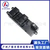 25401-9U12B É Adequado para Nissan Pathfinder Qashqai 2006-2013 Interruptor de Controle Elétrico de Vidro
