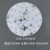 Placa de Luz LED de 220V sin Driver 3W5W7W9W12W15W18W Placa de Luz de Alto Voltaje de 220V Placa de Fuente de Luz Lineal 2835