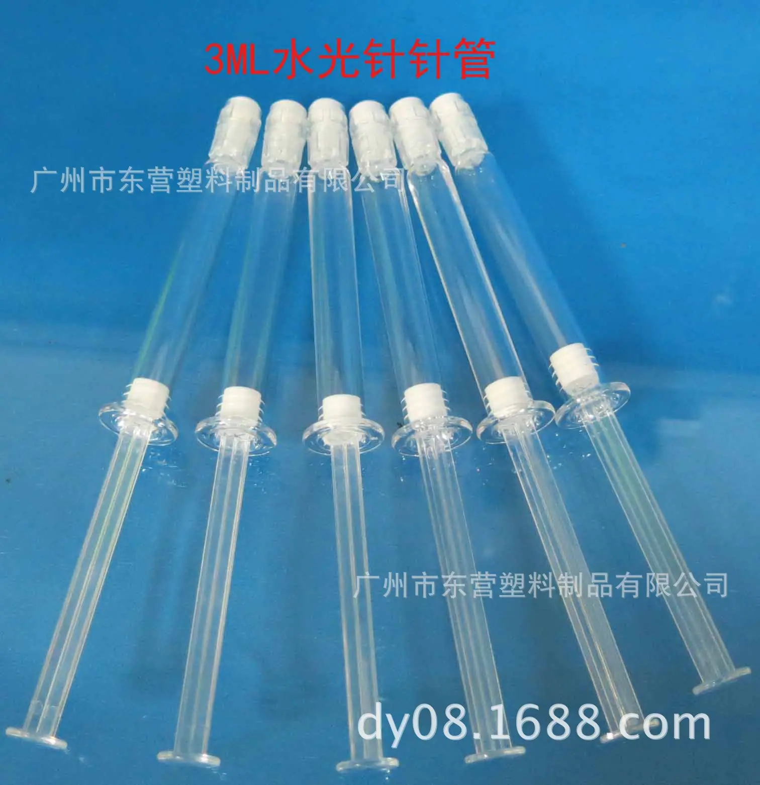 3ML水光针针管1