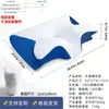 Nueva Almohada Cruzada de Amazon con Forma de Cuerno de Mariposa Almohada para el Cuello Espuma Viscoelástica Rebote Lento Almohada de Memoria Almohada Cervical Núcleo de Almohada