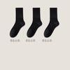 Calcetines blancos para hombre de verano delgados medias deportivas para hombre verano para hombre primavera y otoño Zhuji calcetines de algodón de color sólido