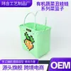 Bolsa Cesta de Plástico Tejido Personalizable para Verduras con Diseños Creativos de Dibujos Animados, Bolsa Tejida de PVC de Gran Capacidad para el Viaje Diario