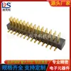 Qingdao 14p porta-bateria de lâmina espaçamento 2.0 conector de bateria de notebook assento macho DS-A11M-A-14P-R4