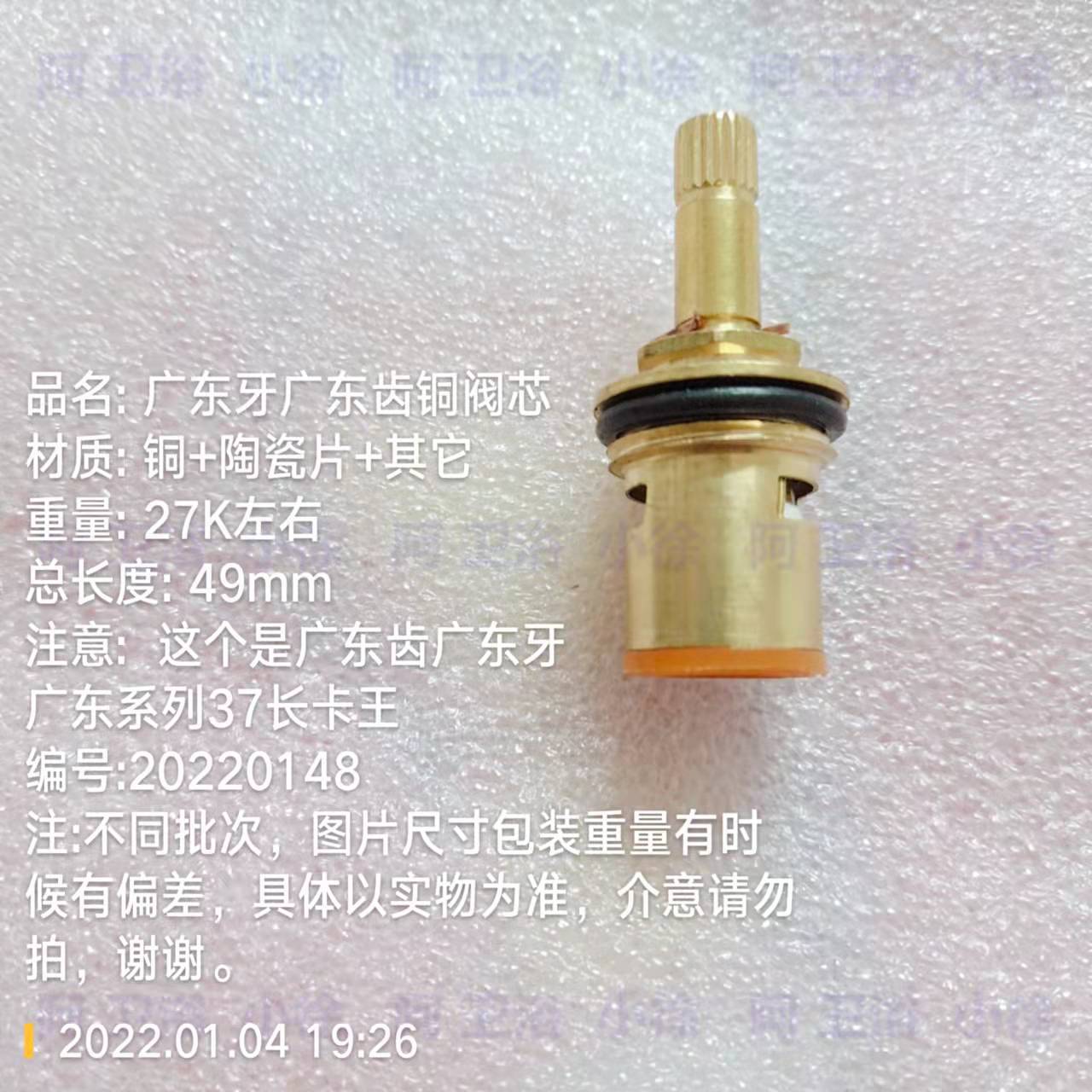 微信图片_20220104201600