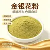 Polvo de Flor de Madreselva Runsiwei Polvo de Flor de Madreselva Herbal Sustituto de Té Bebida Sólida Ingrediente para Té de Horneado Polvo de Flor de Madreselva