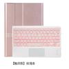 Funda protectora para tableta con teclado Bluetooth táctil retroiluminado S7plus directo de fábrica T 510 290 estuche de cuero con ranura para bolígrafo