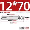 Tornillo de Expansión de Acero Inoxidable GB 304/201/316 Perno Tubo de Expansión para Iluminación Clavo Tubo Exterior M6M8M10