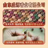 Amuletos de Incienso Tradicionales, Cuentas Sueltas, Productos Populares para Transmisiones en Vivo, Amuletos de Incienso Natural Hechos a Mano, Cuentas Sueltas para DIY de Incienso de Medicina China, Venta al por Mayor de Fábrica