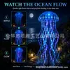 Marca independente Ocean Jellyfish Lâmpada solar de água-viva para decoração de jardim e quintal externo