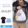 Saco Especial para Lavar Roupas na Máquina de Lavar, Saco de Malha com Filtro para Uso Doméstico, Bolsa de Rede para Roupas Íntimas, Suéteres, Roupas, Jaquetas de Plumas, Saco de Cuidados com a Roupa de Tamanho Grande