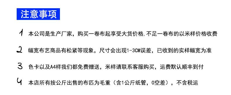4413#详情页_20.jpg