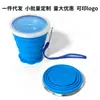 Taza de Agua Plegable de Silicona Portátil para Exteriores, Taza Retráctil de Grado Alimenticio, Taza de Agua Plegable para Camping y Viajes, Al por Mayor en Stock