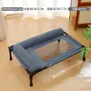 Cama de Campaña para Mascotas, Cama para Gatos Desmontable y Lavable, Impermeable con Barandillas Laterales, Cama Grande para Perros y Gatos, Cama Elevada para Perros de Hierro Forjado