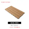 Baldosas de suelo entrelazadas de WPC anticorrosión madera balcón terraza autoinstalables patio exterior patio exterior madera coextruida fácil de instalar