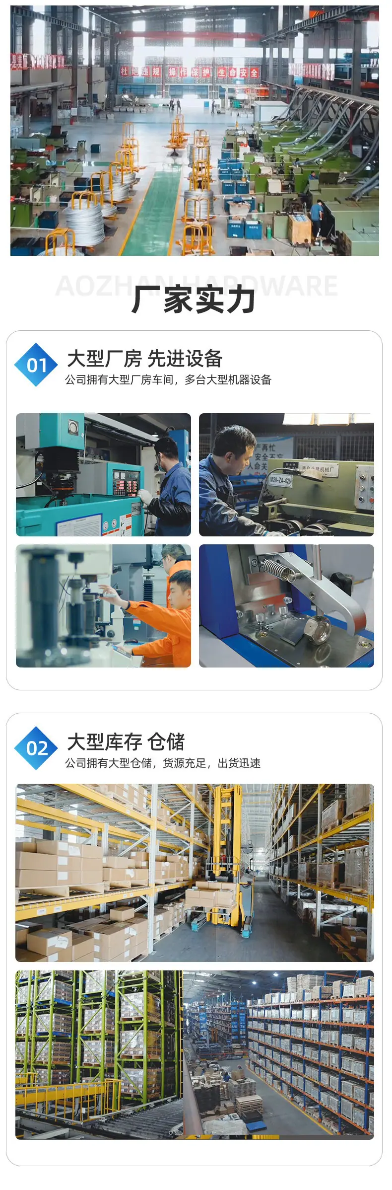 内六角大圆头自攻螺丝-详情页_08.jpg