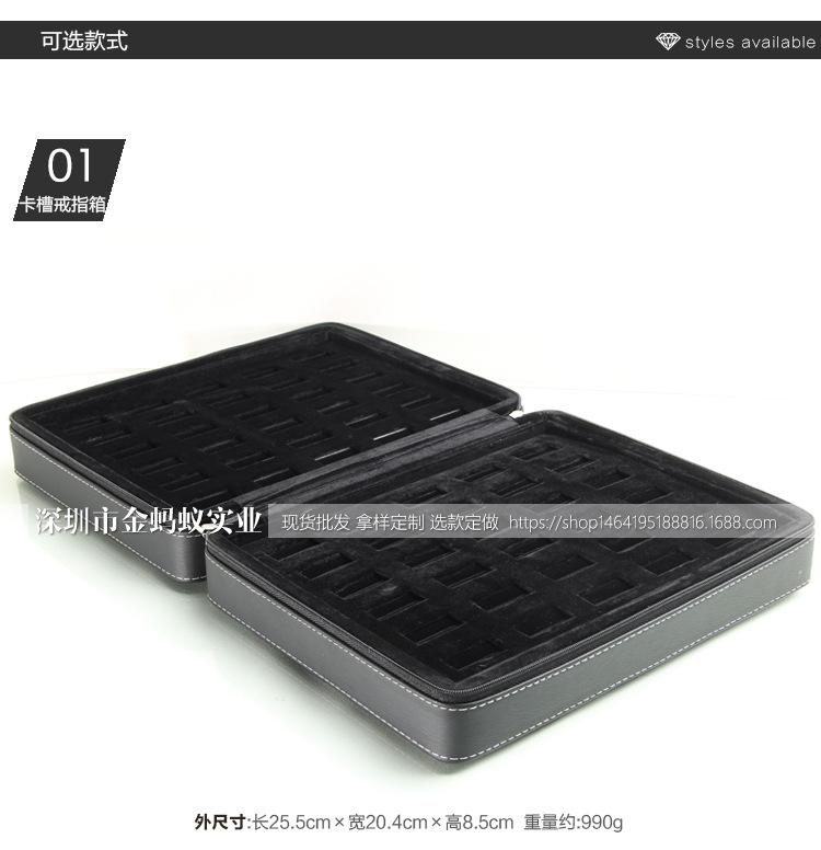 拉链车边首饰箱详情_02