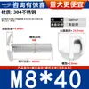 Tornillos Máquina de Cabeza Plana de Acero Inoxidable 304 con Cabeza Ranurada, Tornillos Máquina de Cabeza Plana Grande, Tornillos Máquina, Sujetadores